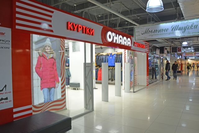 Охара Хабаровск Интернет Магазин